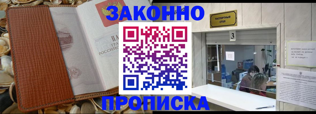 регистрация для школы в Судаке