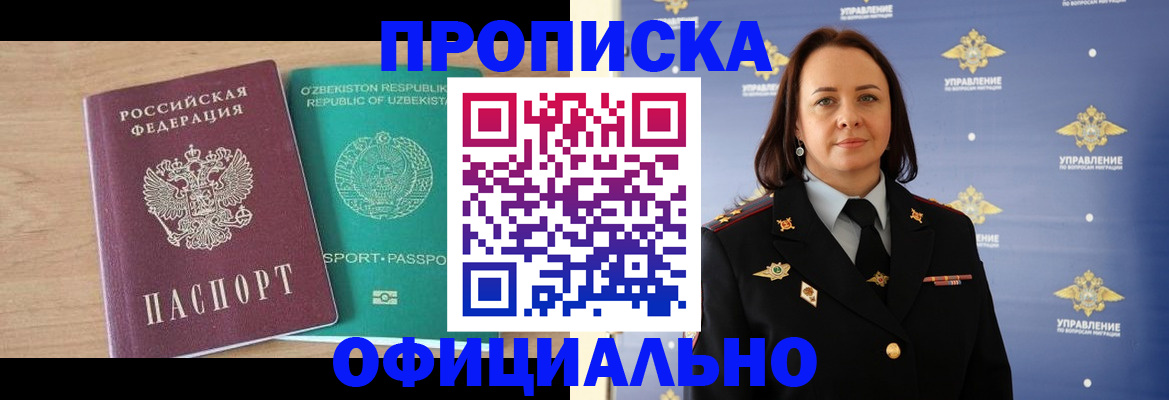 найти адрес прописки в Судаке
